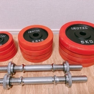【価格交渉可】IROTEC ラバーダンベル(40kg)の画像