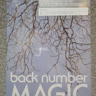 【新品】back number　MAGIC　初回限定盤B(Blu...