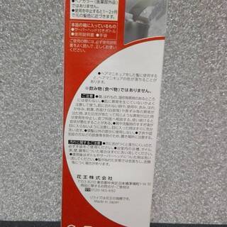 【ツヤサラヘアブラシ付き】白髪用髪色サーバー　グレーアレンジ　まとまり仕上げの画像