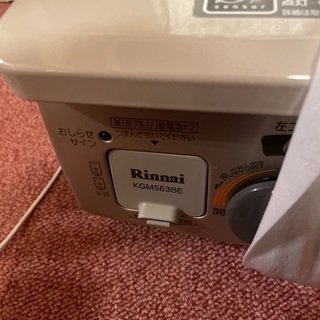コンロ入りませんか？の画像