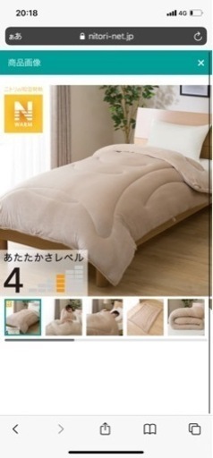 ニトリ そのまま使える掛け布団