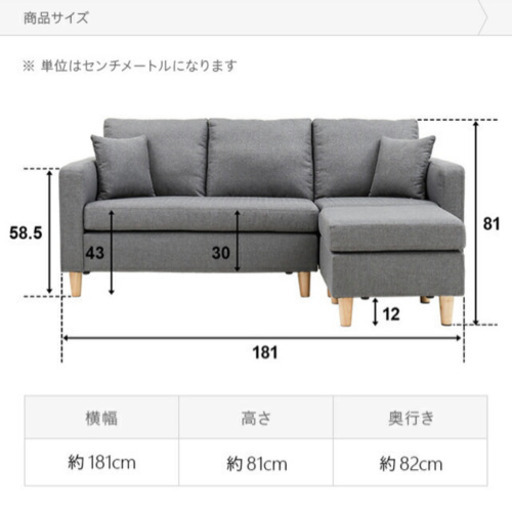3人掛けカウチソファ　オットマン付き(取引済)