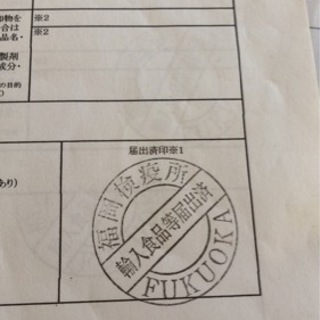 海外輸入に興味ありませんか？