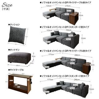 あんしん決済・分割払い可　未使用訳あり　ワイドローソファ　１０点セット　オットマン　サイドテーブル付き　グレーファブリック  の画像