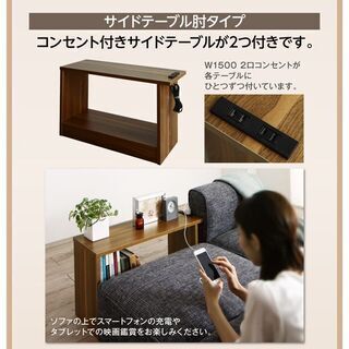 あんしん決済・分割払い可　未使用訳あり　ワイドローソファ　１０点セット　オットマン　サイドテーブル付き　グレーファブリック  の画像