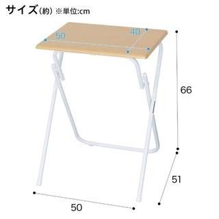 ニトリ　折り畳みテーブル