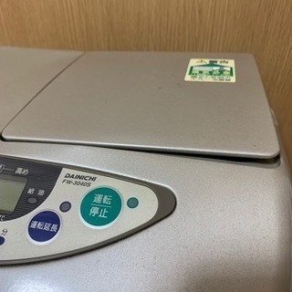 【お取引先決まりました】DAINICHIファンヒーターの画像