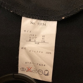 レディース　ジャケット黒の画像