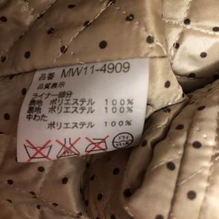 マックレガー ライダースジャケット レディース Mの画像
