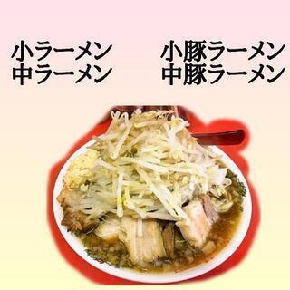 ラーメン夕方