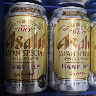 特別限定ビールの画像