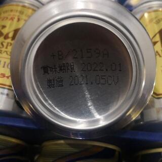 特別限定ビールの画像