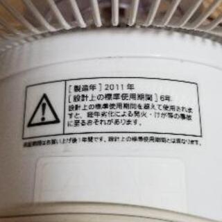 <決まりました>リモコン付き扇風機の画像