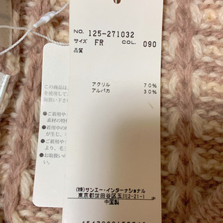 JILL by JILLSTUART スカート(新品)の画像