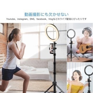 LEDリングライト新品の画像