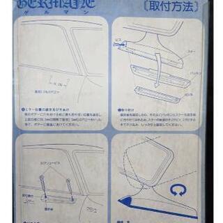『新品未使用』ゲルマンミラーの画像