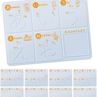 ひらがなシートを探しています - 上尾市