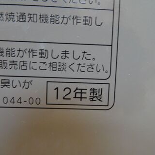 コロナFH-ST5712BY(12年製)整備済み.値下げ5500円の画像