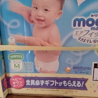 ムーニーマン オムツ Mサイズ
