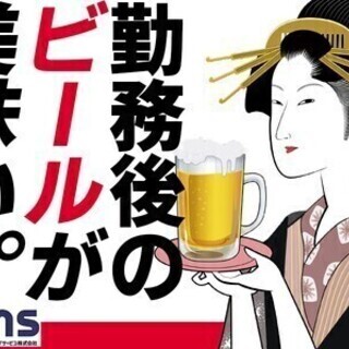 【日払い可】＼未経験でも月収30万円～◎／安定の正社員採用★車通...