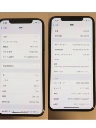 【終了】iPhoneXS 256GB SIMフリー 超美品！ ケース、箱、フィルム付き