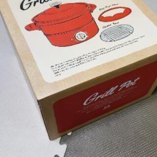 【新品】ブルーノ グリルポット 赤 BRUNO GrillPot...