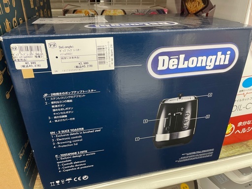 デロンギ　ポップアップトースター　CTLA2003I 未使用品
