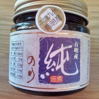 有明産　純　佃煮　のり
