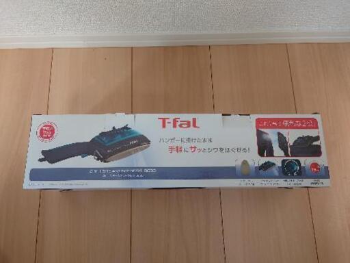 ティファール T-fal　スチームアイロン