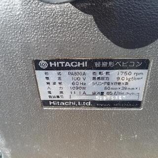 ご成約有り難う御座いました。商談中です。値下げ　エアーコンプレッサー　日立　エアーパンチ　PA800A　動作確認済み　早い者勝ちの画像