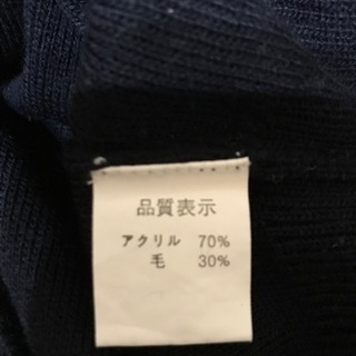 長袖　スクールニット　の画像