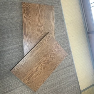 【決まりました】棚板２枚