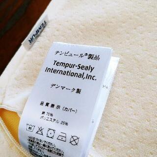 テンピュール　TEMPUR　ミレニアム　枕　XSサイズ　美品の画像