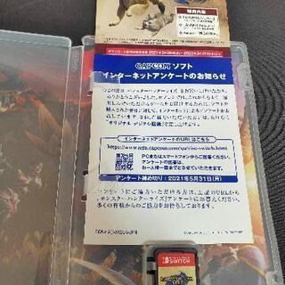 モンスターハンターライズの画像