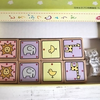 美品★どうぶつしょうぎの画像