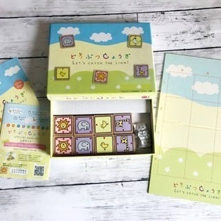美品★どうぶつしょうぎの画像
