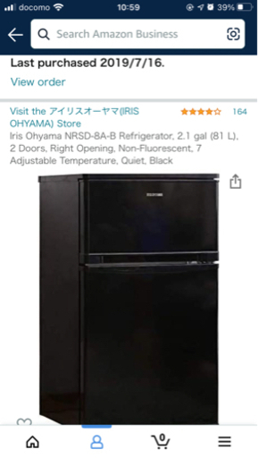 アイリスオーヤマ　ノンフロン冷蔵庫2ドア 81L ブラック