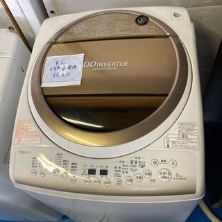 ^_^東芝　全自動洗濯機　8キロ　2015年式