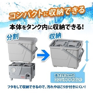 タンク式高圧洗浄機　ホワイトの画像