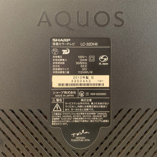シャープ AQUOS LC-32DH6 世界の亀山モデル 32型 2010年製の画像