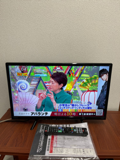 ⭐️ORION 2020年製24型液晶TV OL24WD100⭐️