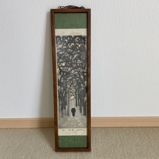 勝山正則　版画　散策