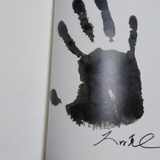 特製ケース付 福山雅治「伝言」 : 千の写真と万の言葉とひとつの孤独 1の画像