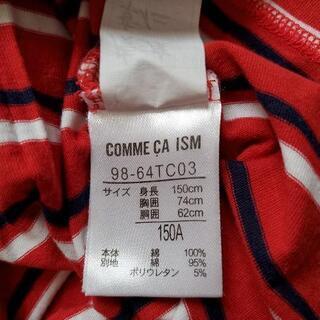 COMME CA ISM　長T(150)の画像