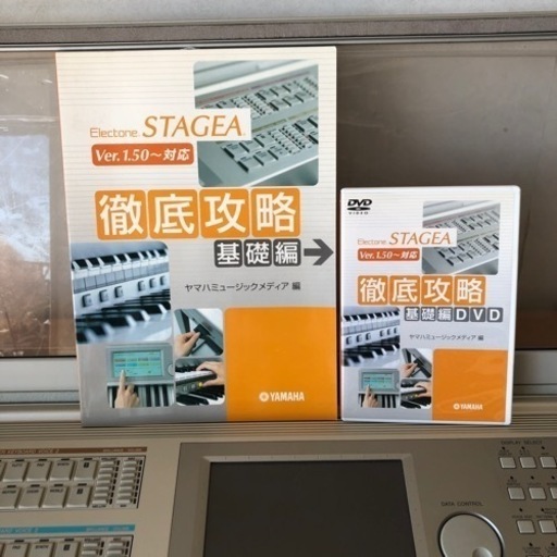 ✨エレクトーン譲ります　ヤマハSTAGEA ELS-01 25,000円‼️✨