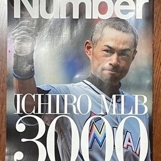 NUMBER イチロー　MLB 3000本安打特集