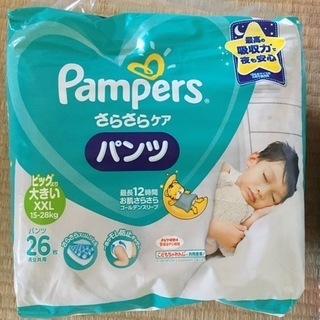 【未開封】紙おむつ　ビッグより大きい　パンツタイプ　2パックの画像