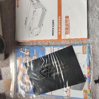 「値下げ」POYANKプロジェクターの画像