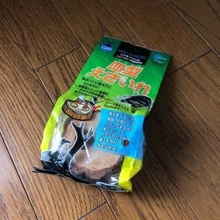 未使用　皿形　えさ入れ