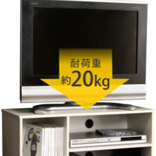 (11/13予約済)アイリスオーヤマ AVボード　テレビ台の画像